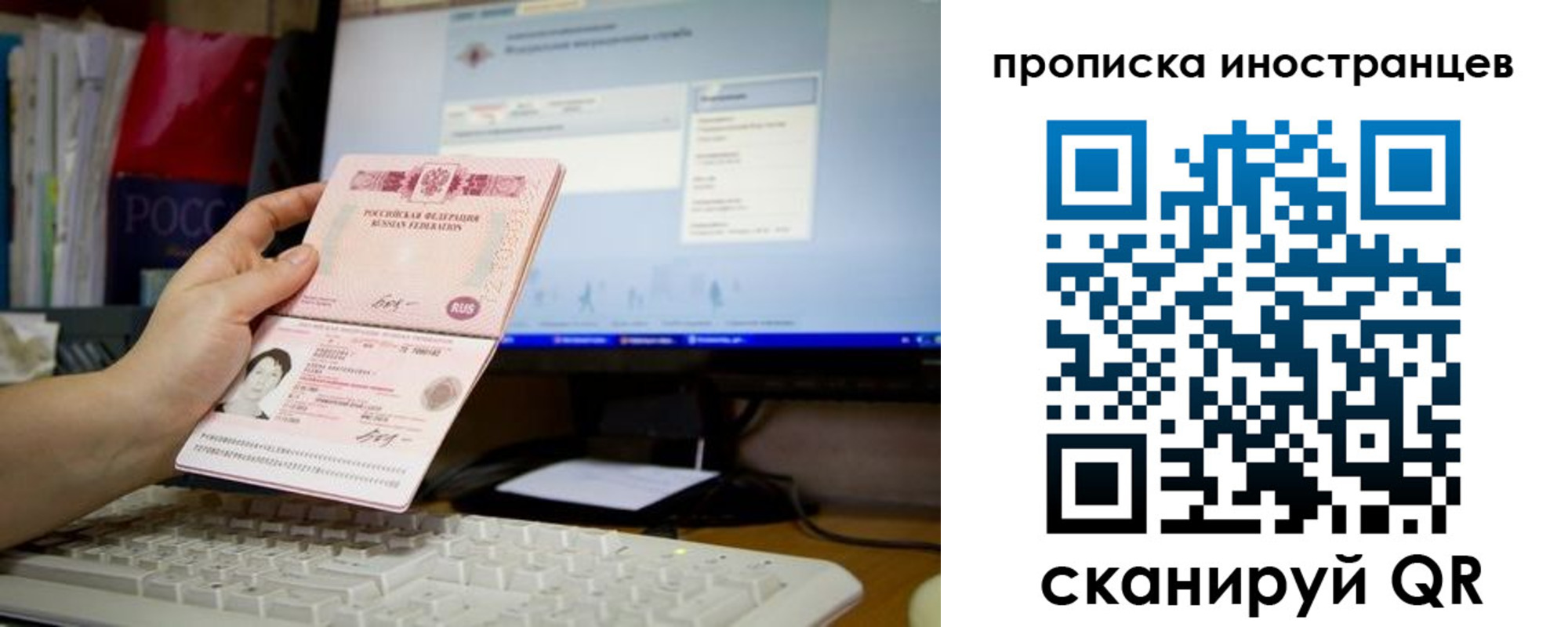 купить прописку в Первоуральске