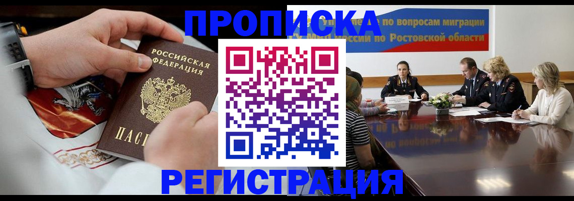 регистрация для школы в Первоуральске