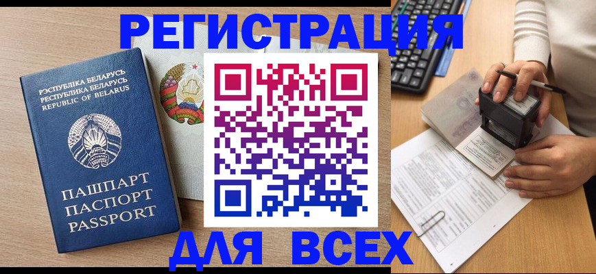 где прописаться в Первоуральске