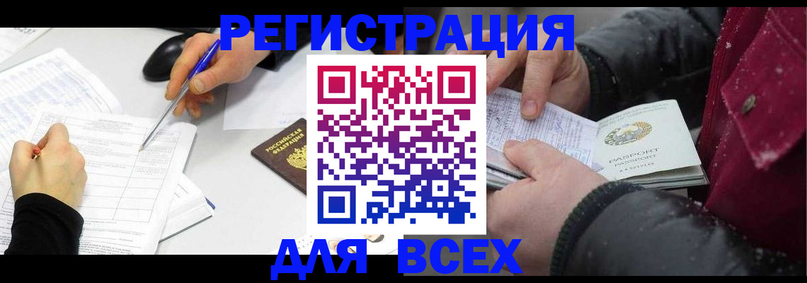 прописка поиск в Первоуральске